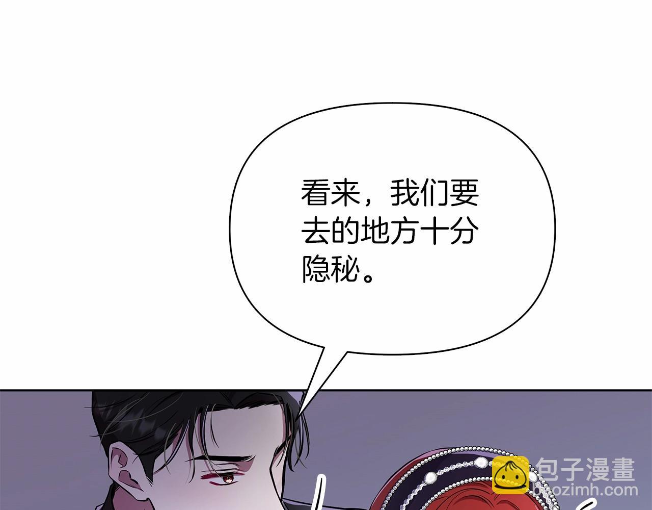 第12话 并肩进入险境218