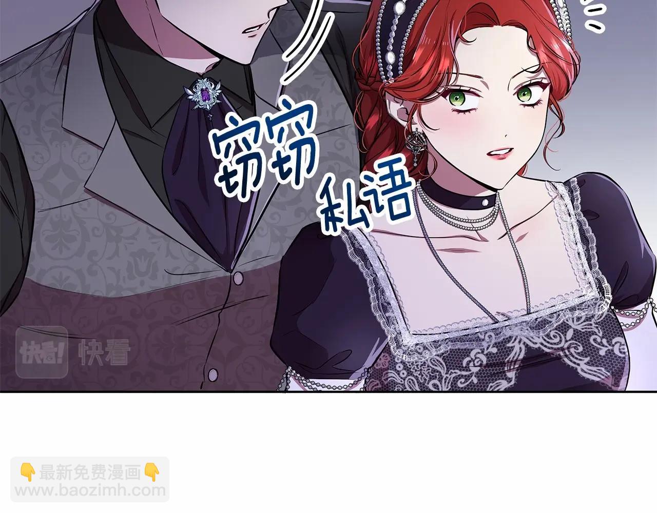第12话 并肩进入险境219