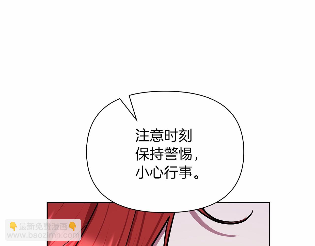 第12话 并肩进入险境221