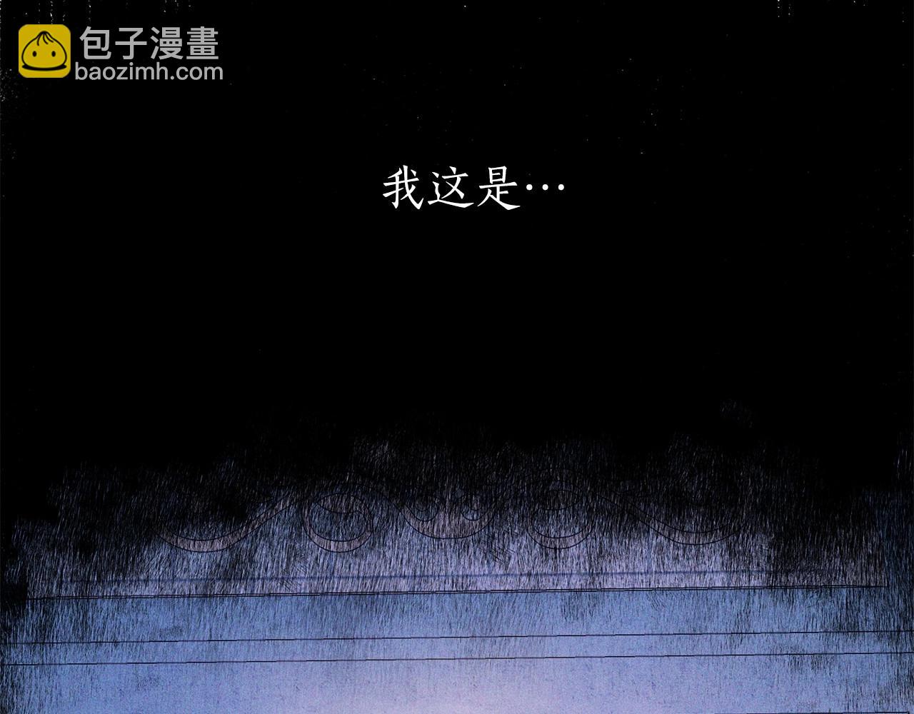 第12话 并肩进入险境233