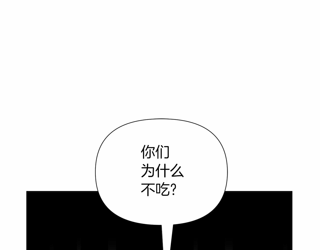 第12话 并肩进入险境249