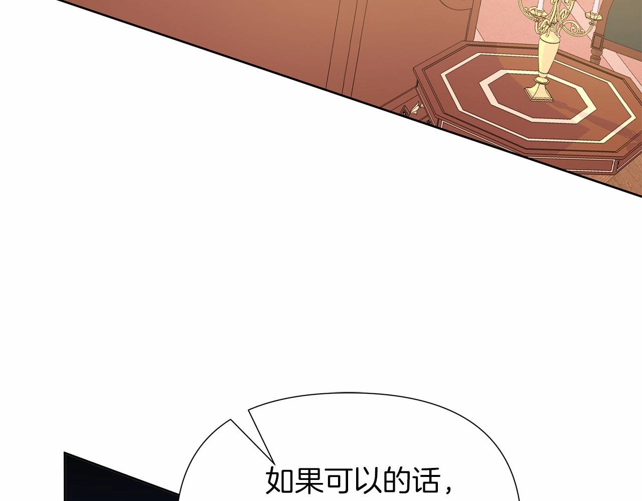 第12话 并肩进入险境25