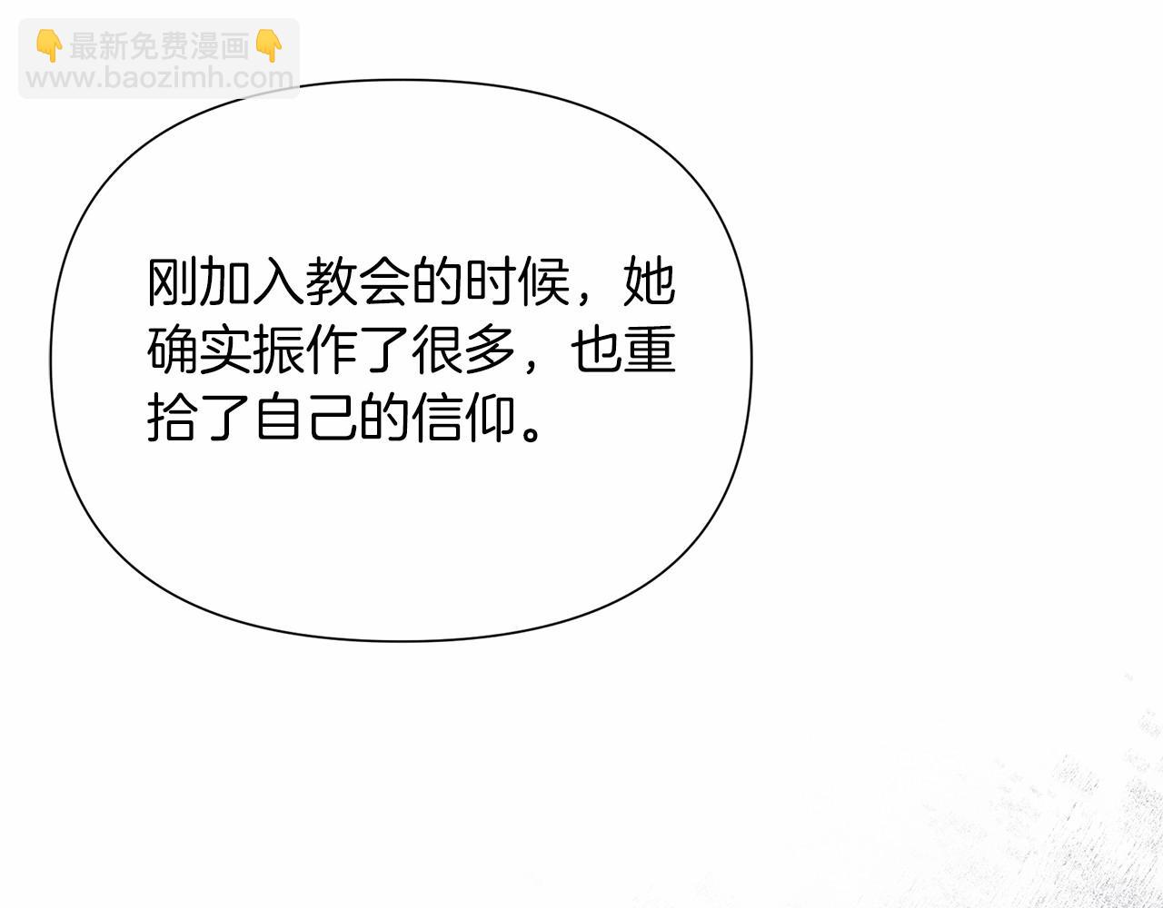 第12话 并肩进入险境41