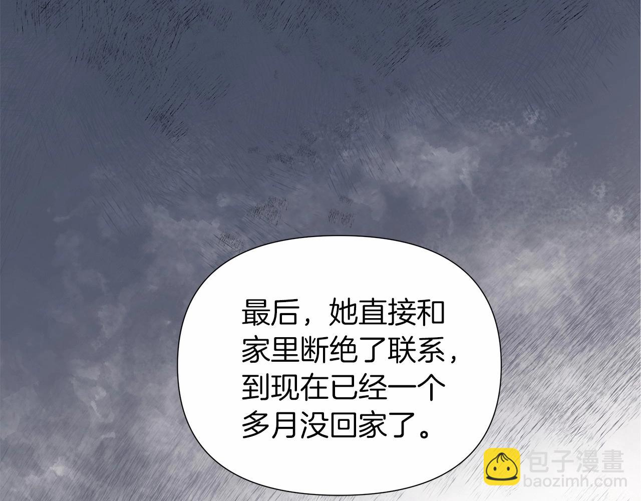 第12话 并肩进入险境44