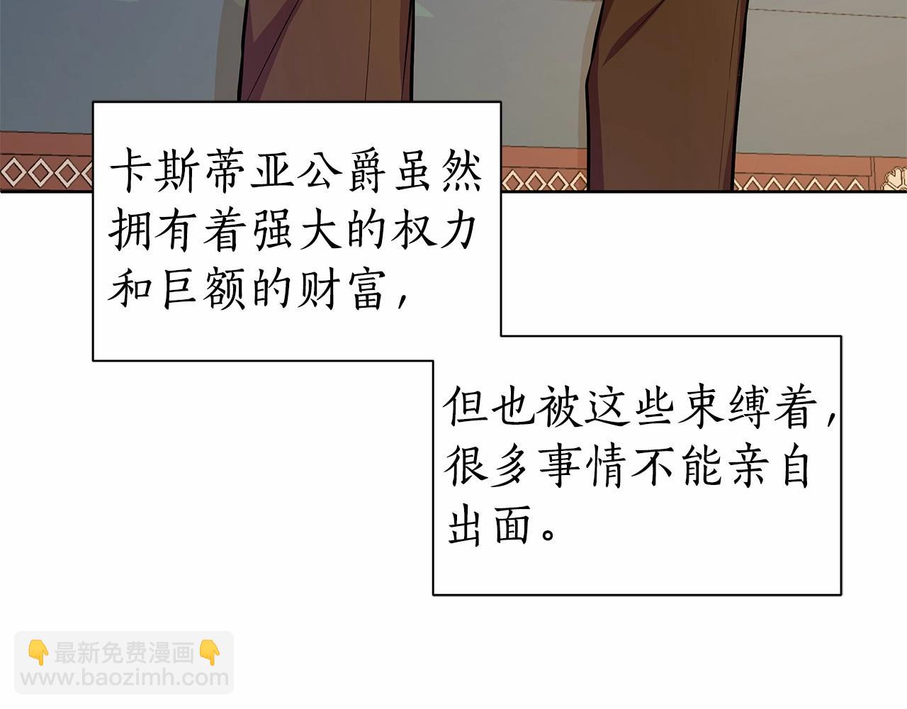 第12话 并肩进入险境56
