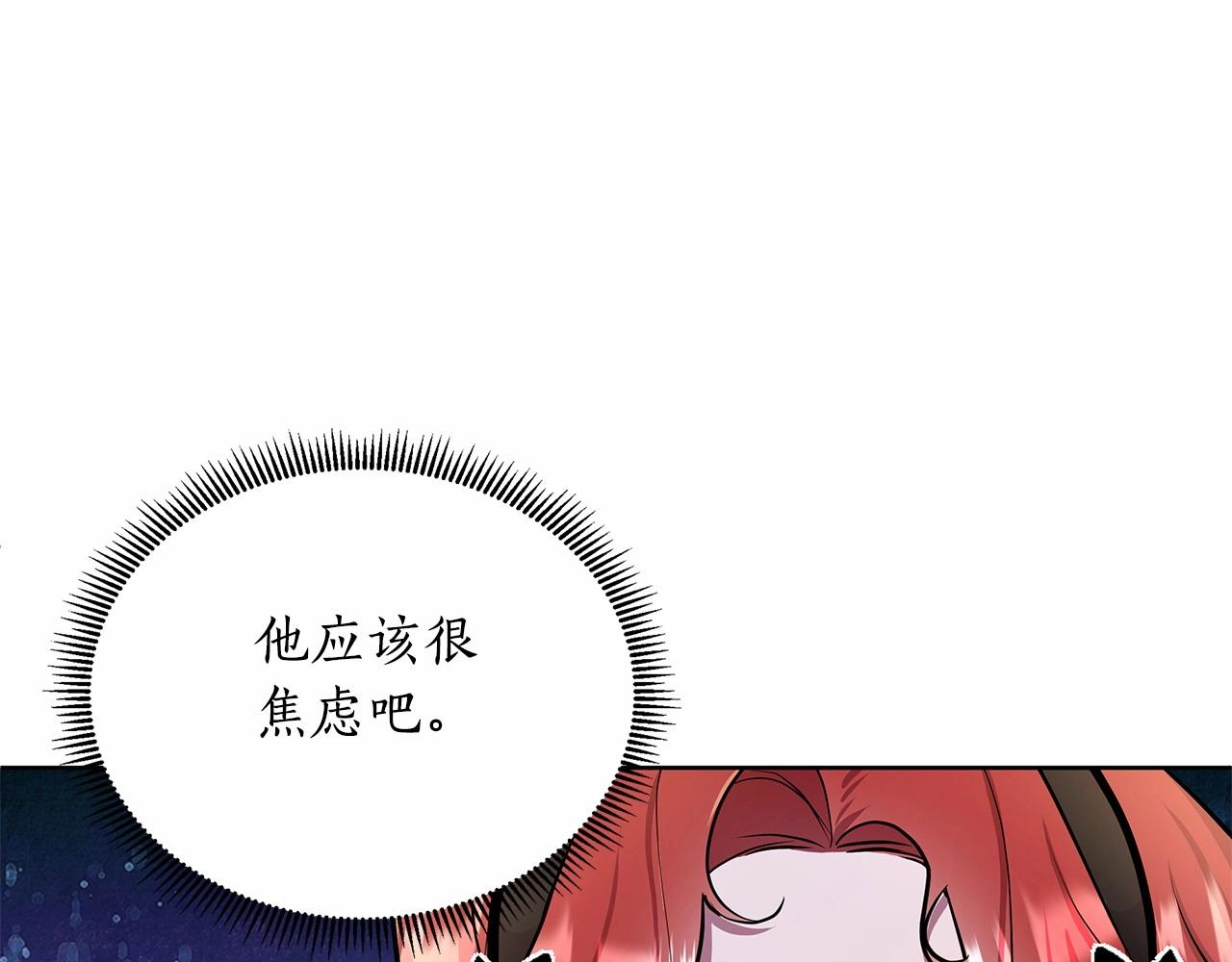 第12话 并肩进入险境57
