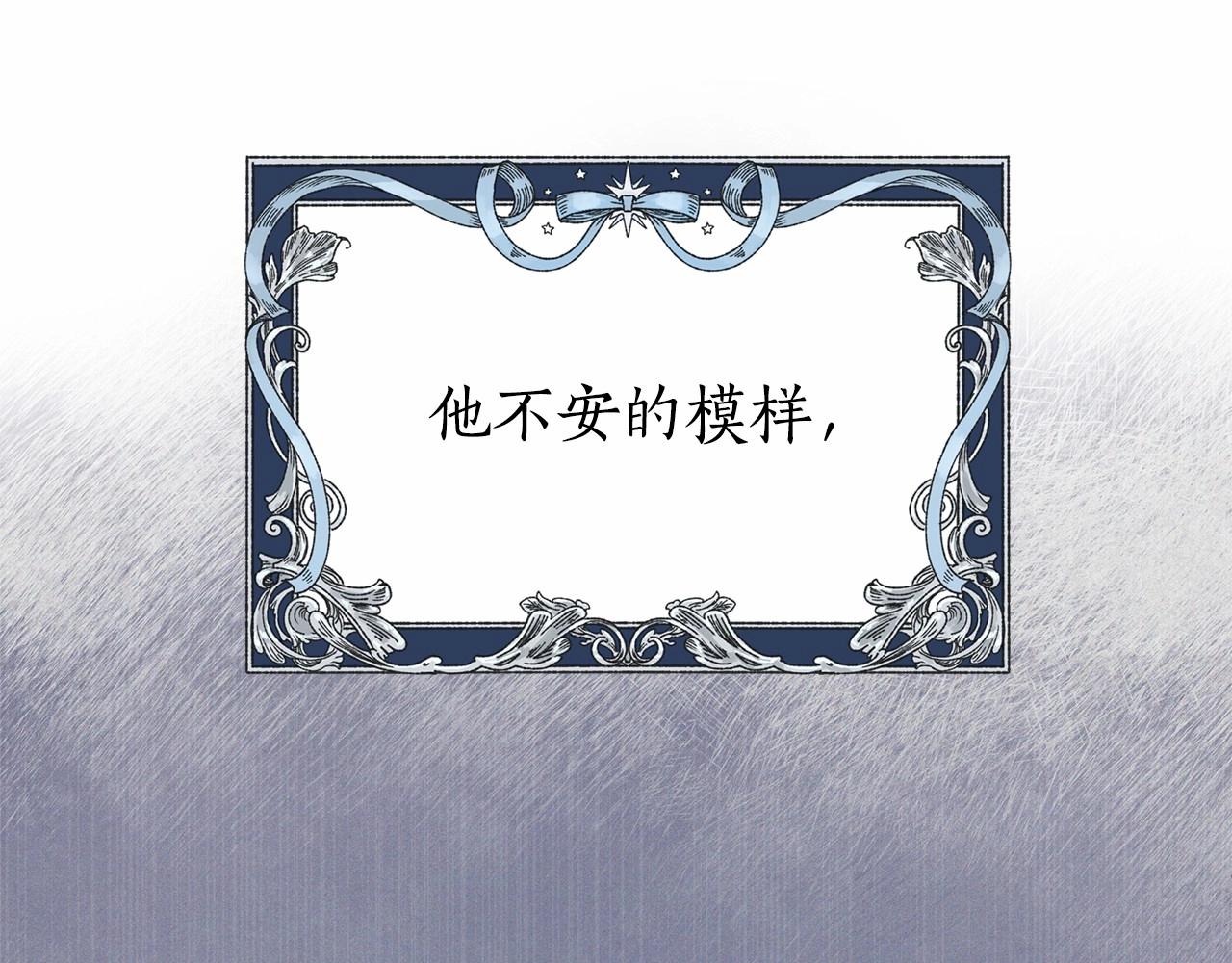 第12话 并肩进入险境59