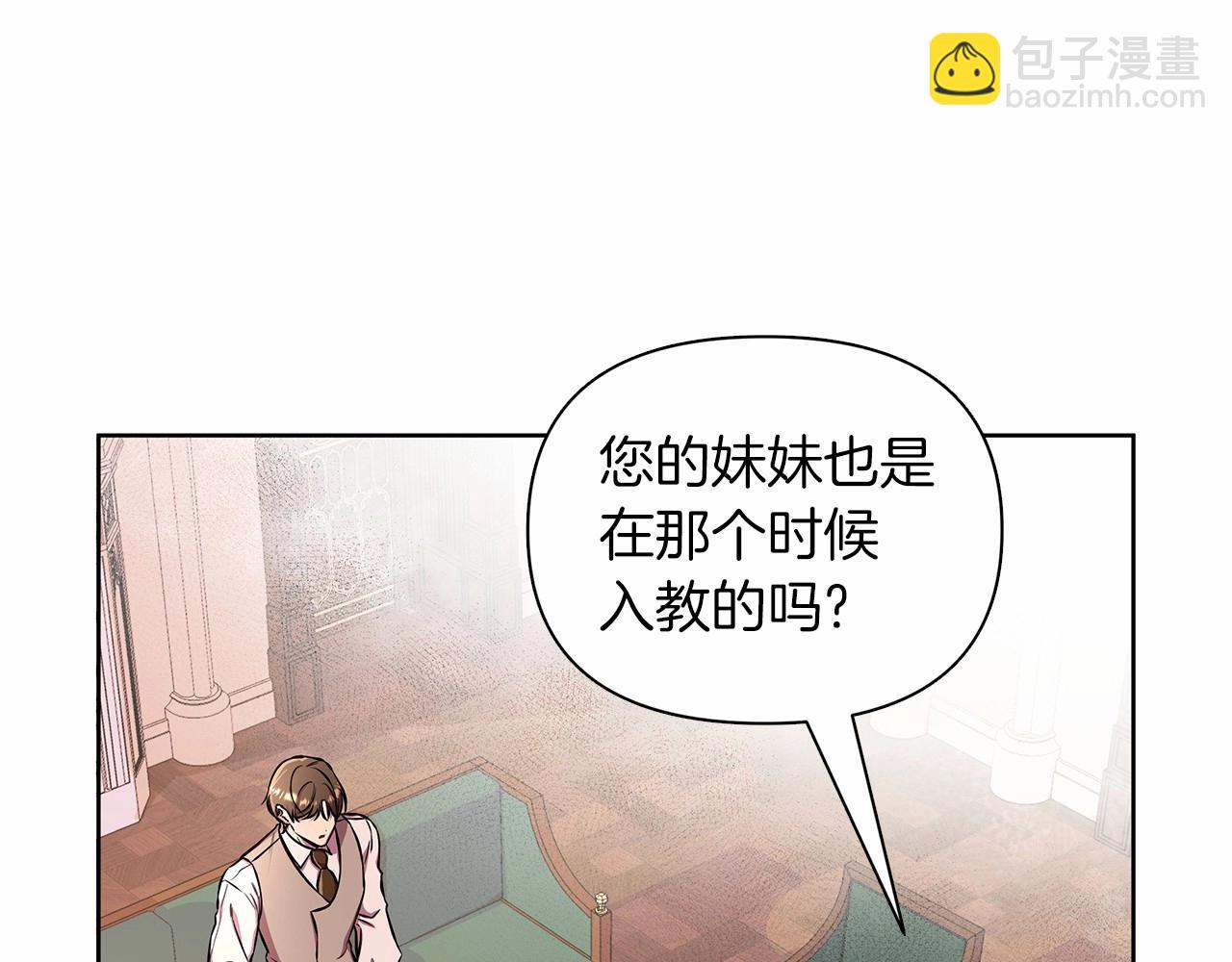第12话 并肩进入险境6