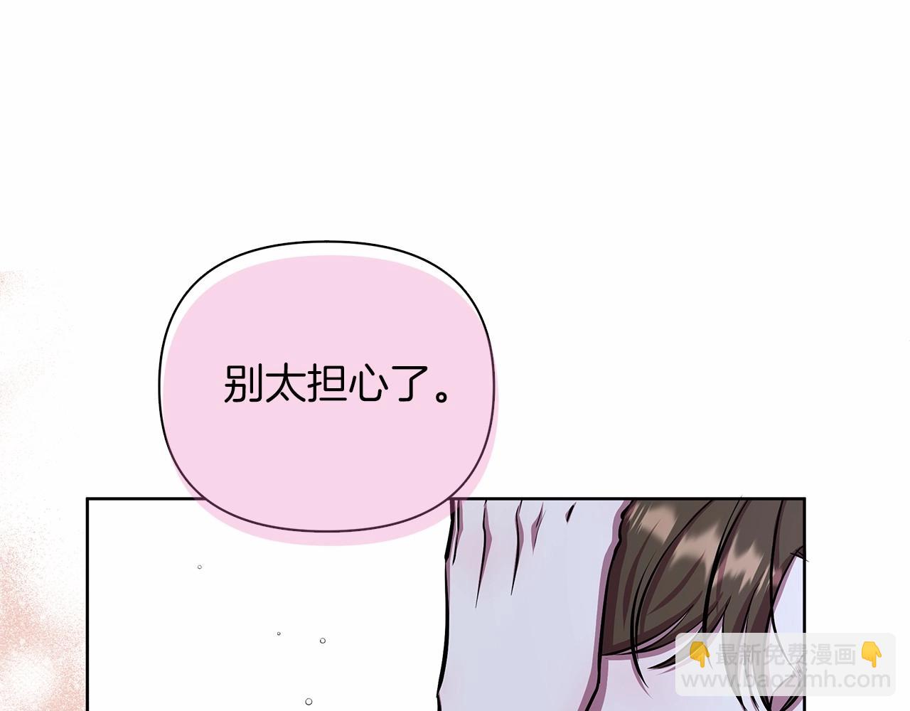 第12话 并肩进入险境63