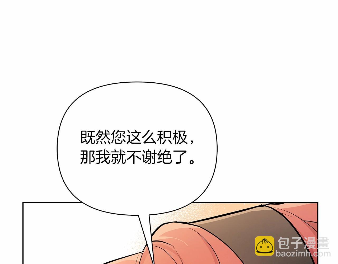 第12话 并肩进入险境74