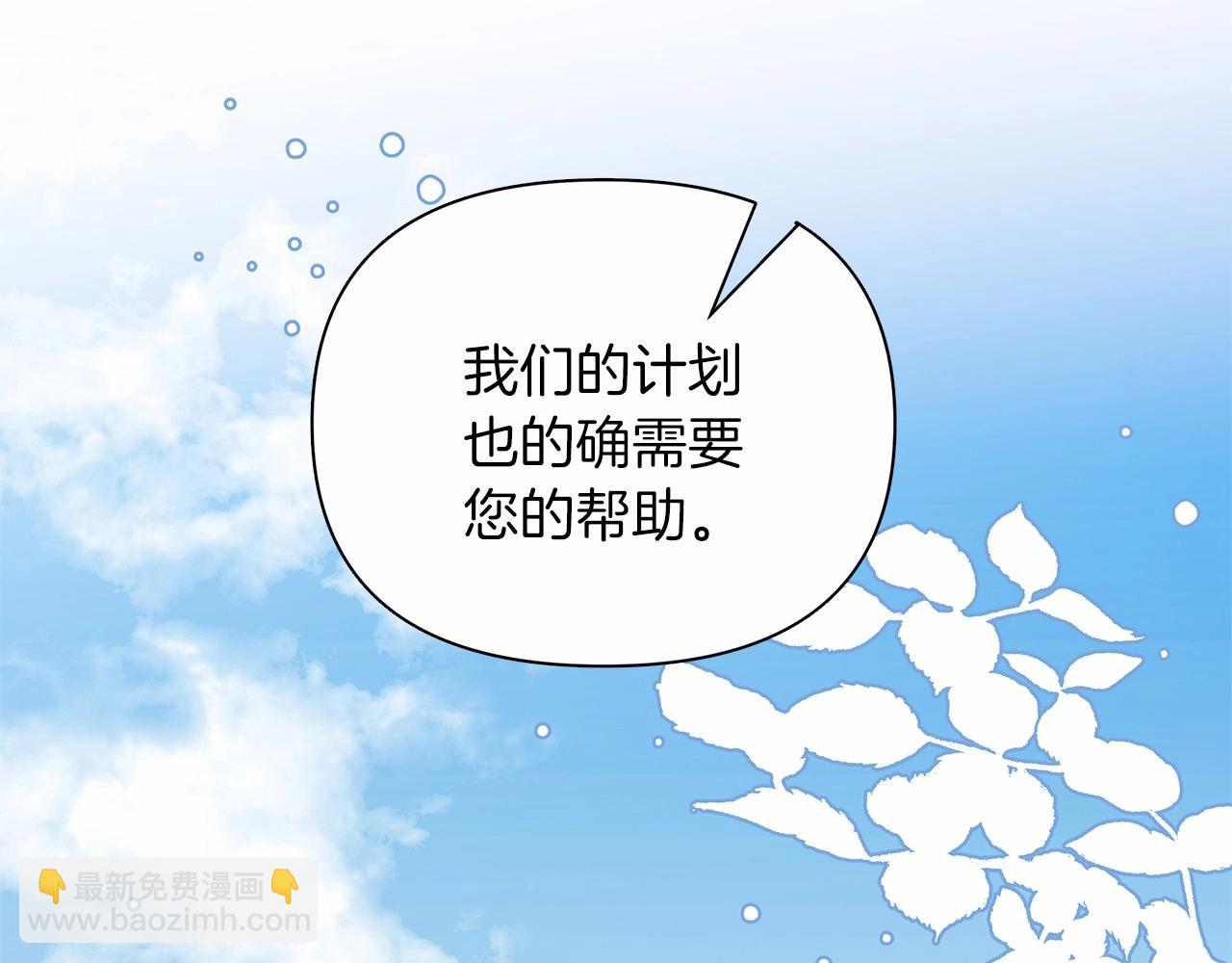 第12话 并肩进入险境77
