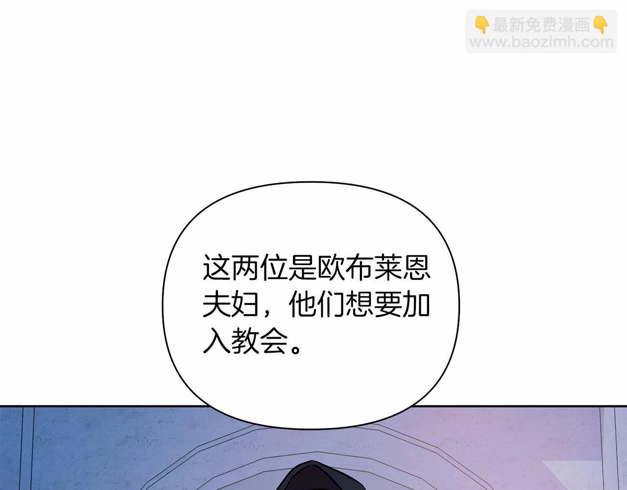 第12话 并肩进入险境83