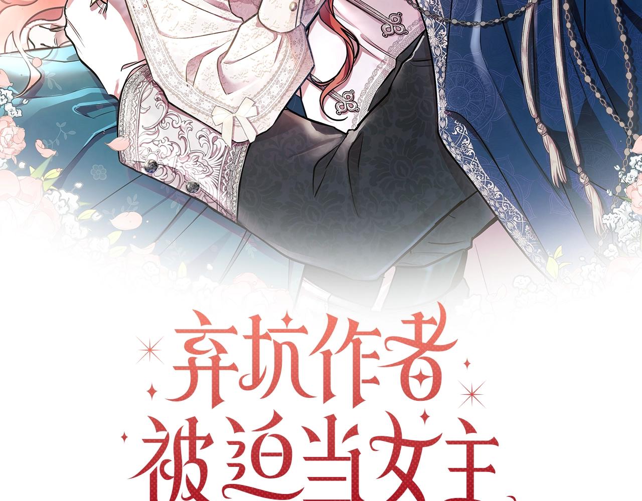 第13话 被下蛊1