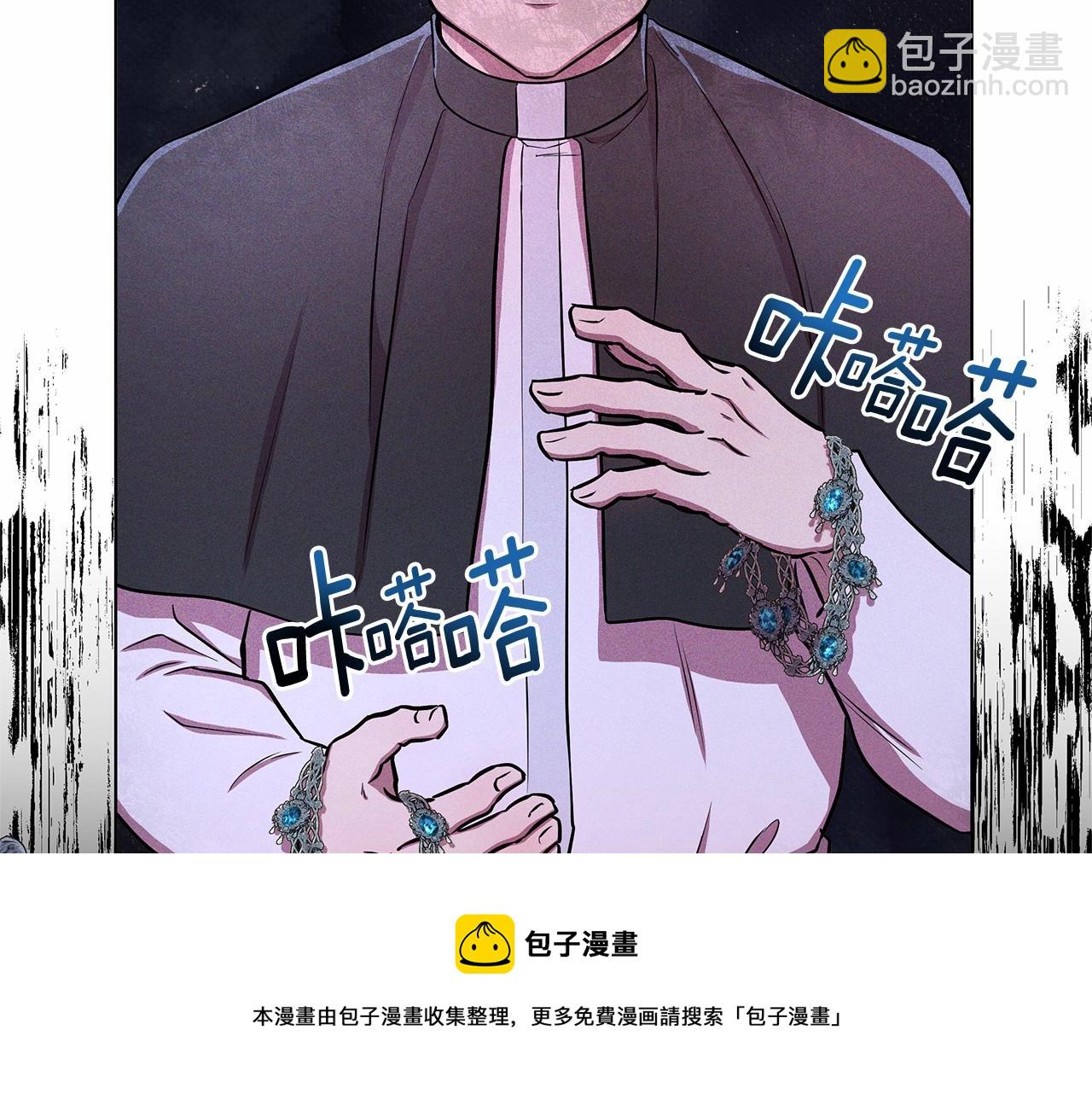 第13话 被下蛊107