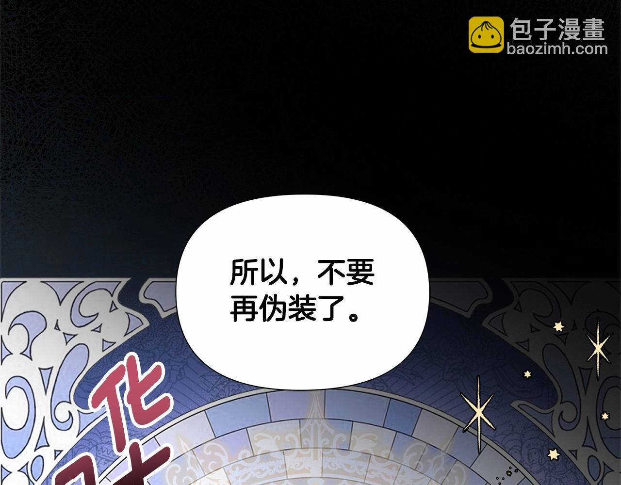 第13话 被下蛊110