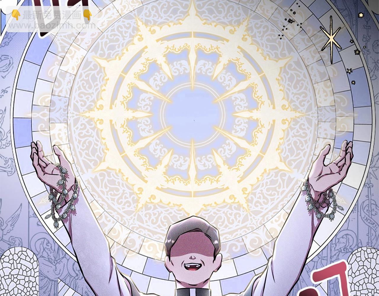 第13话 被下蛊111