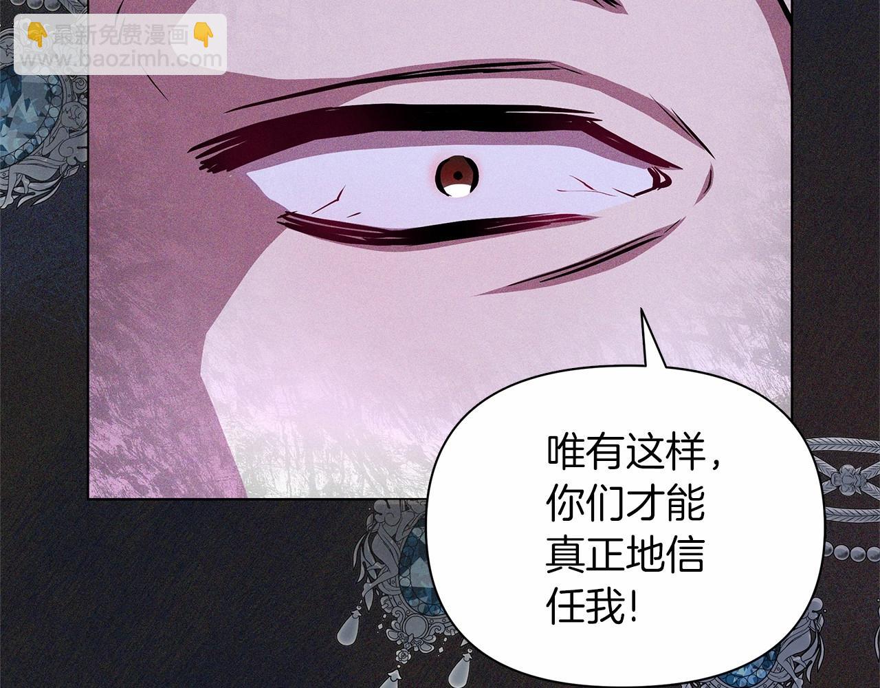 第13话 被下蛊115
