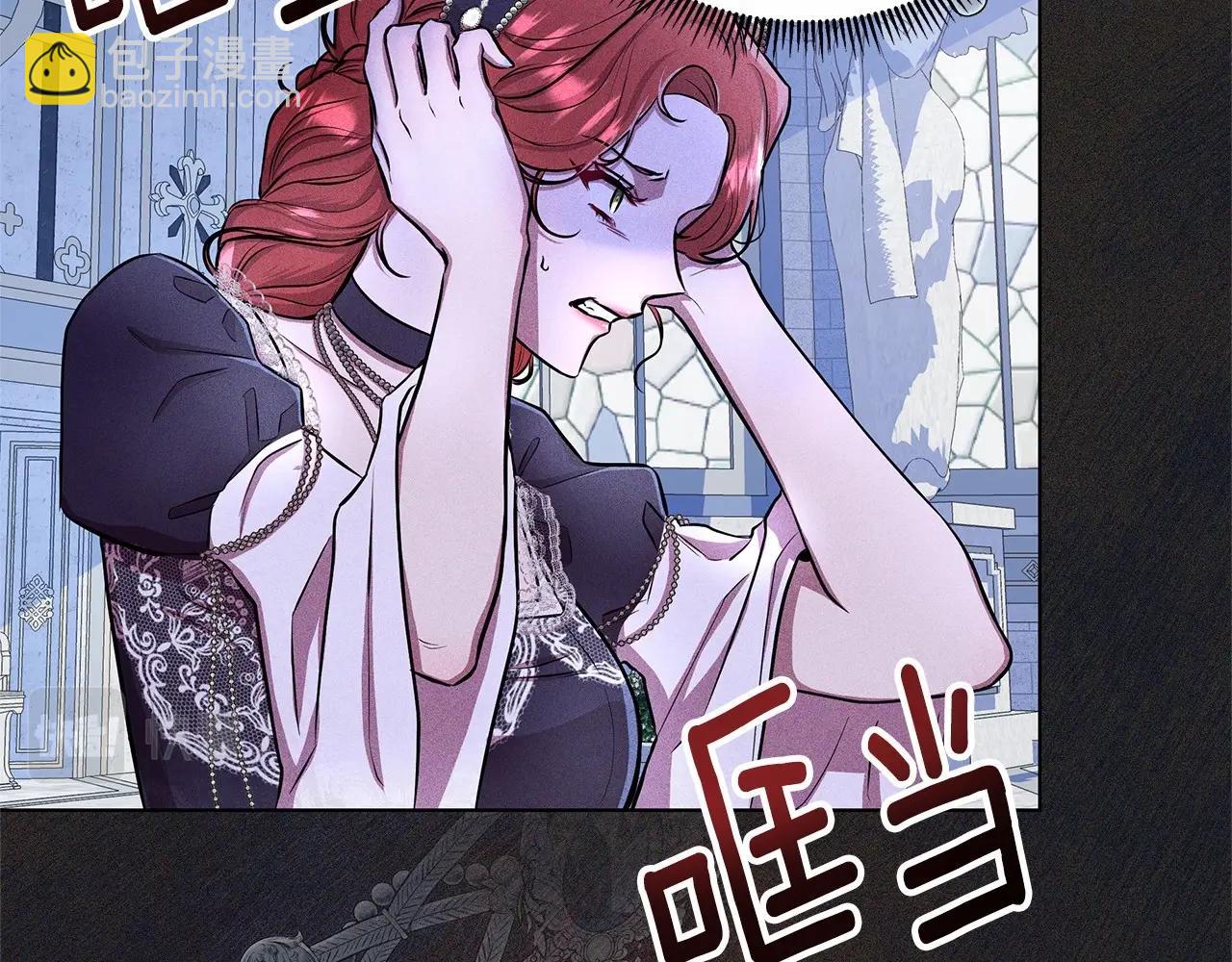 第13话 被下蛊118