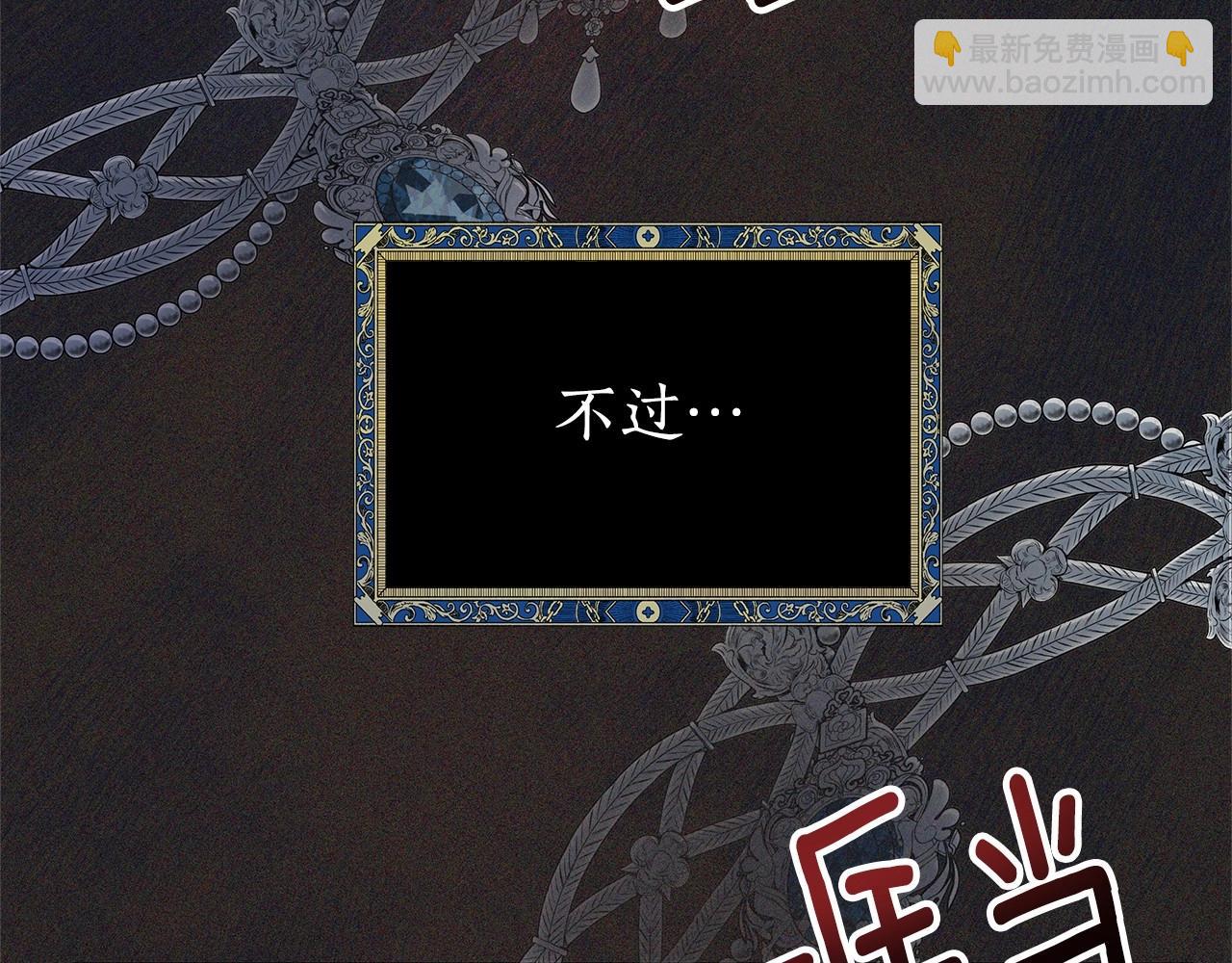 第13话 被下蛊119