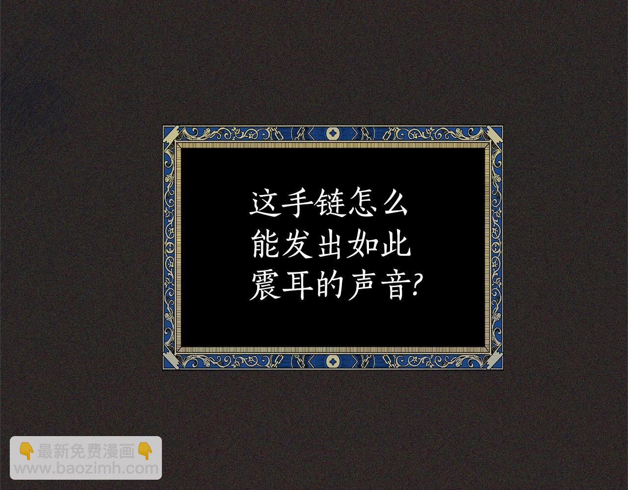 第13话 被下蛊122