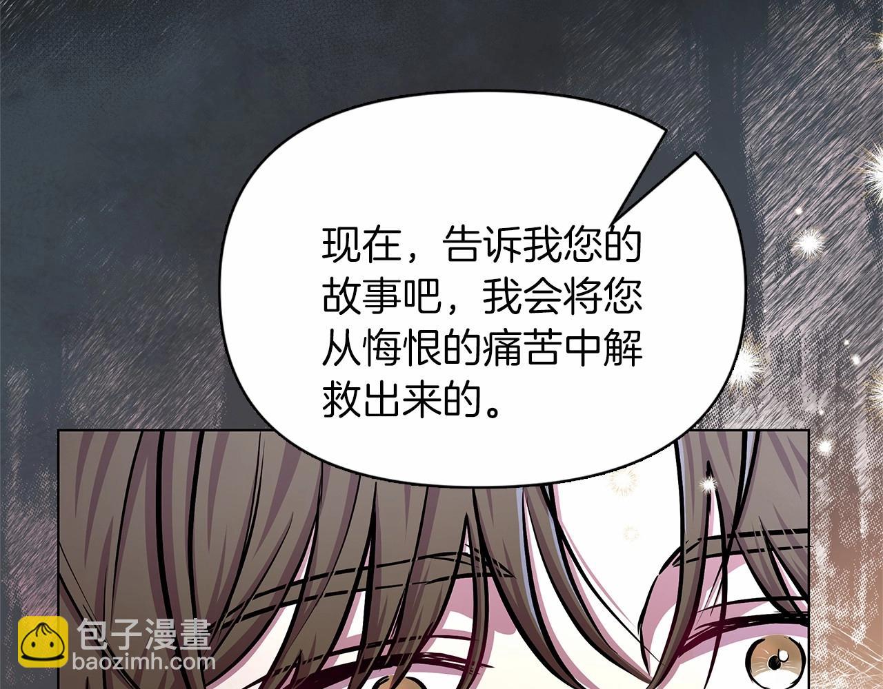 第13话 被下蛊133