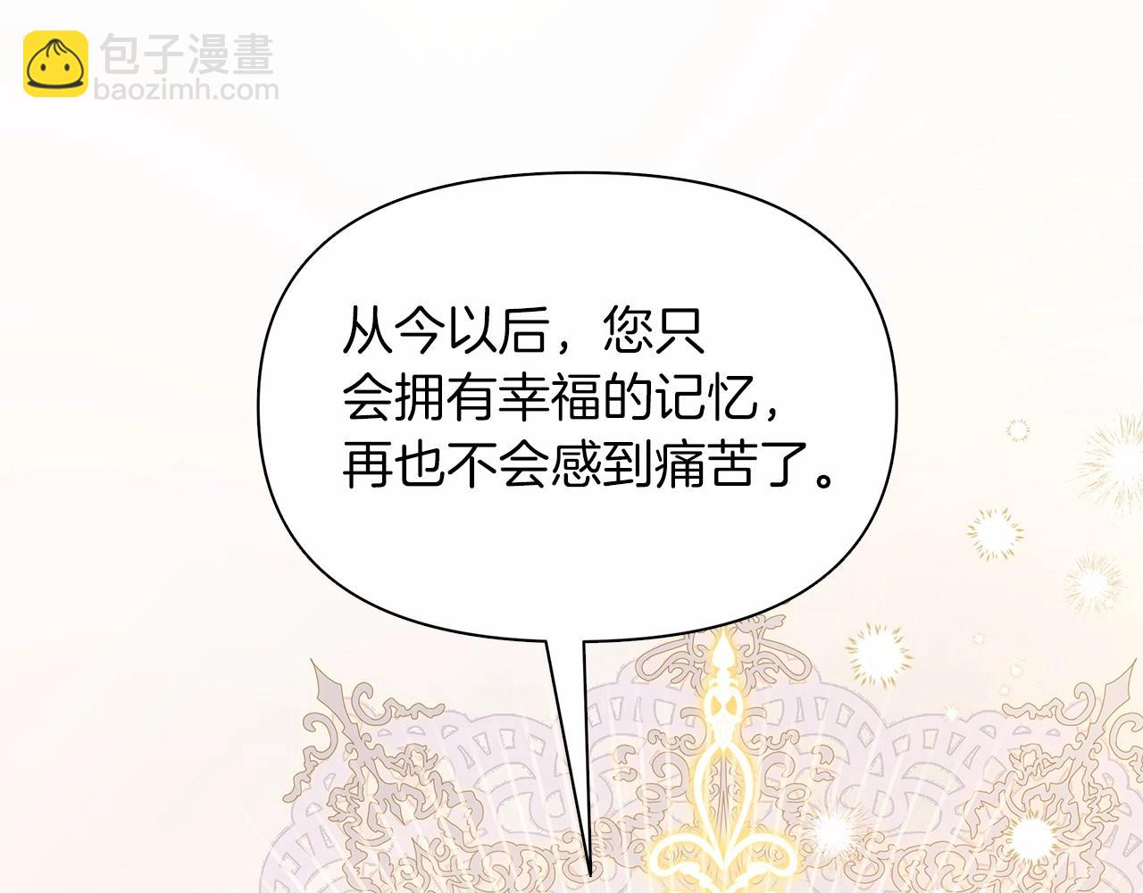 第13话 被下蛊136