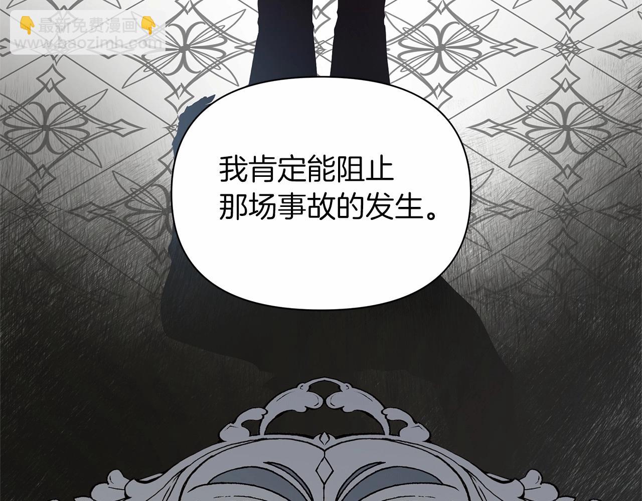 第13话 被下蛊147