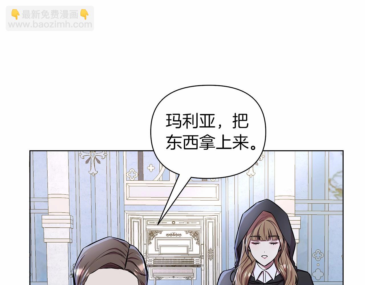 第13话 被下蛊15