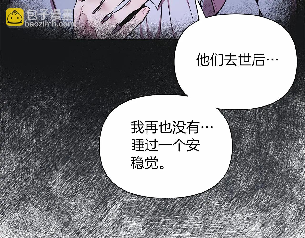 第13话 被下蛊150