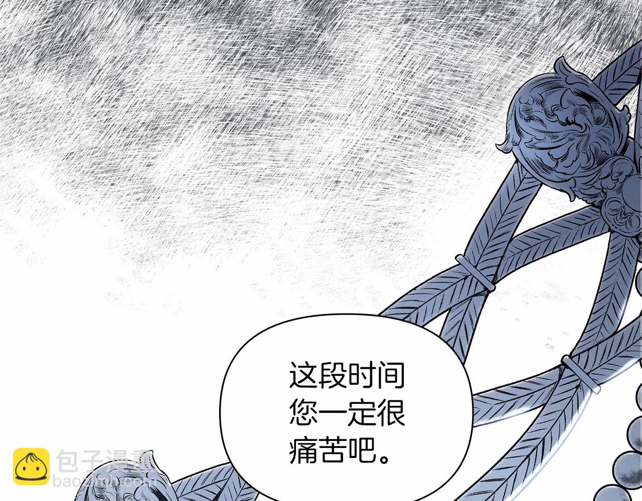 第13话 被下蛊151