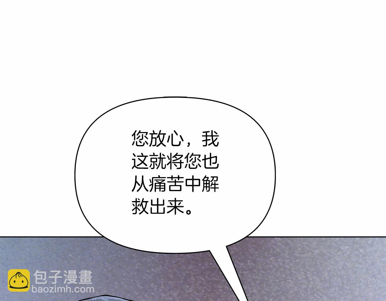 第13话 被下蛊169