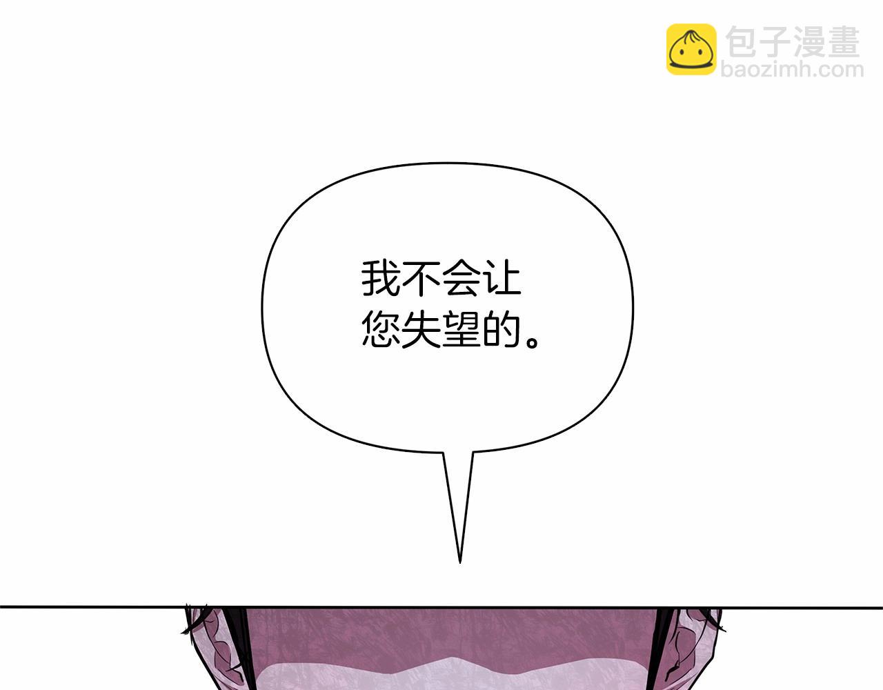 第13话 被下蛊180