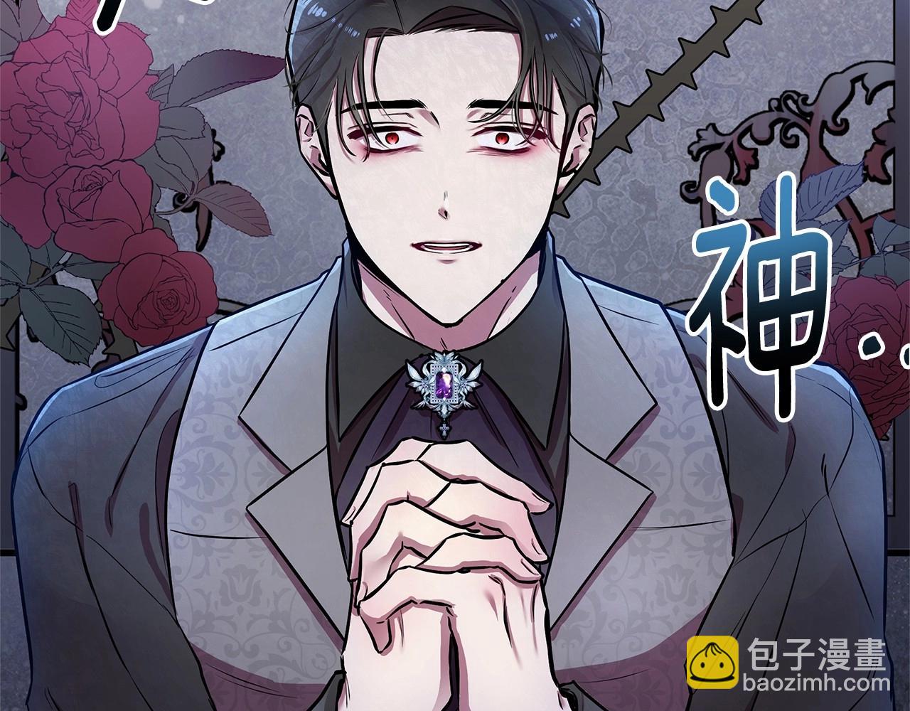第13话 被下蛊184