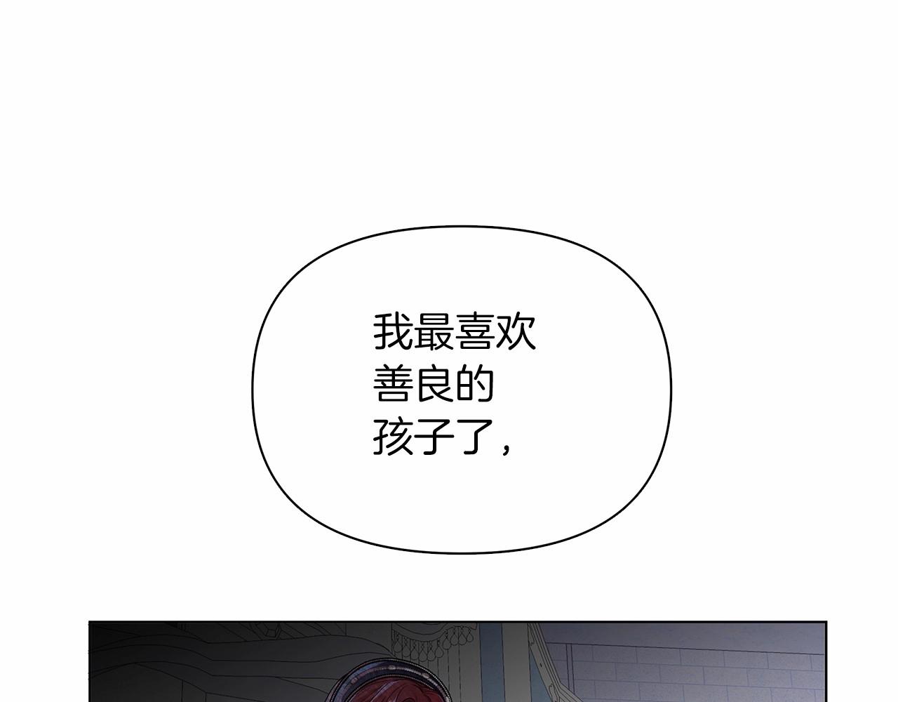 第13话 被下蛊187