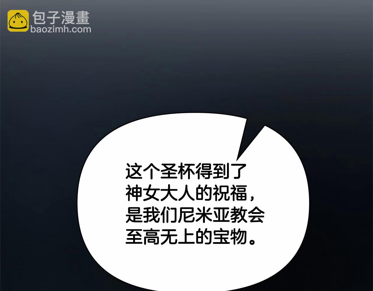 第13话 被下蛊19