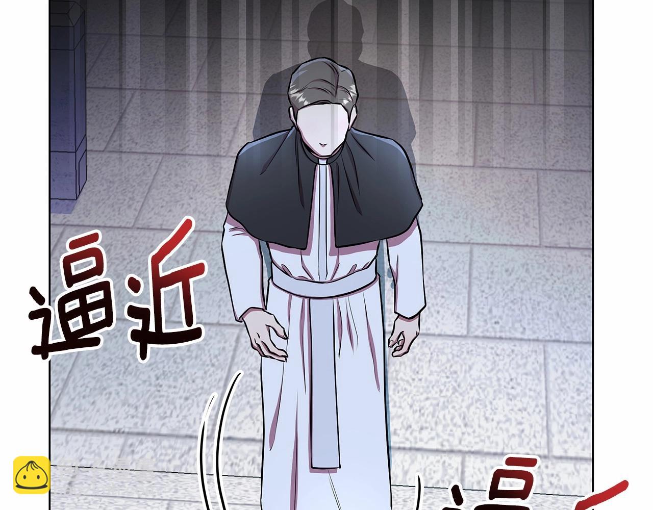 第13话 被下蛊195