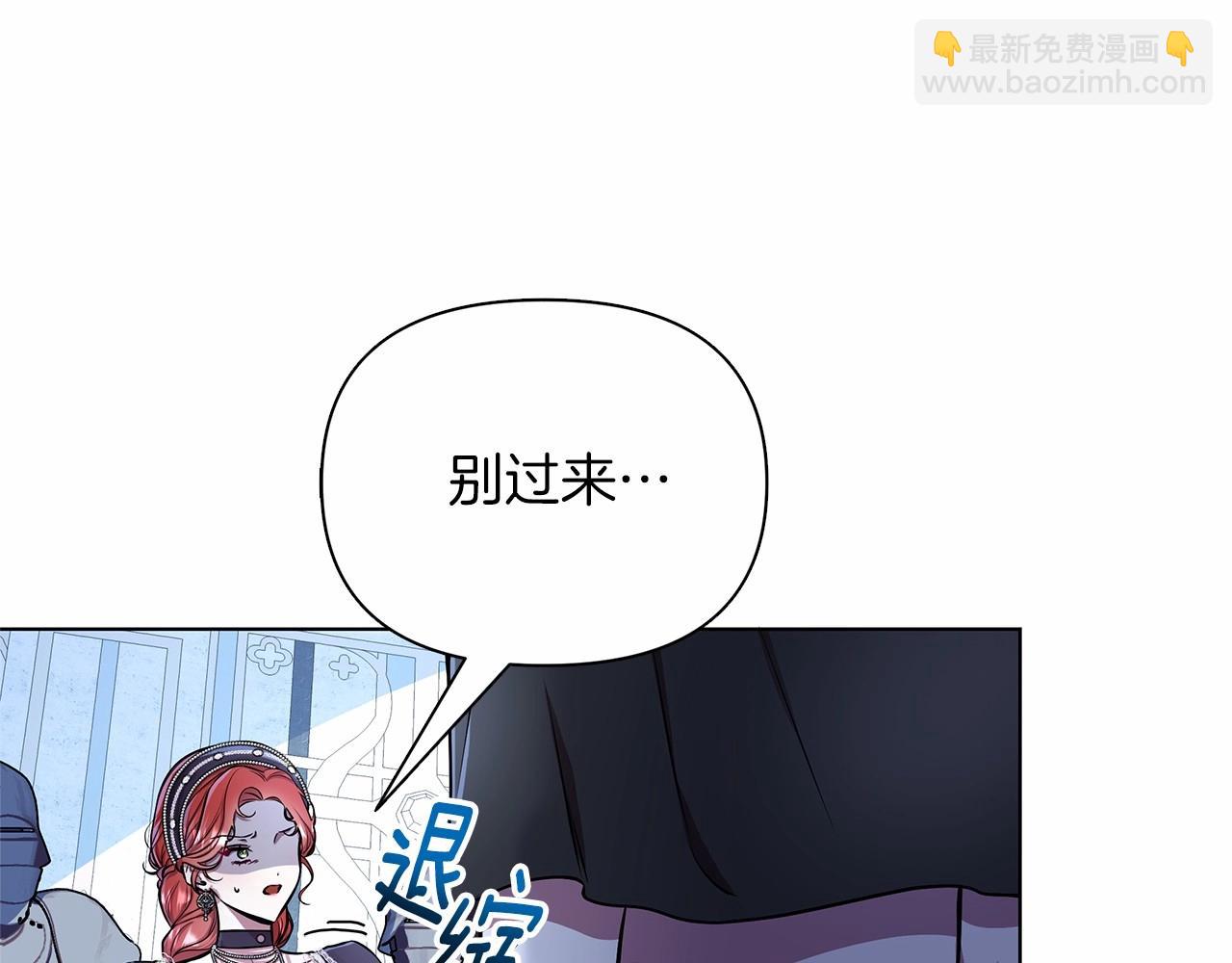 第13话 被下蛊198