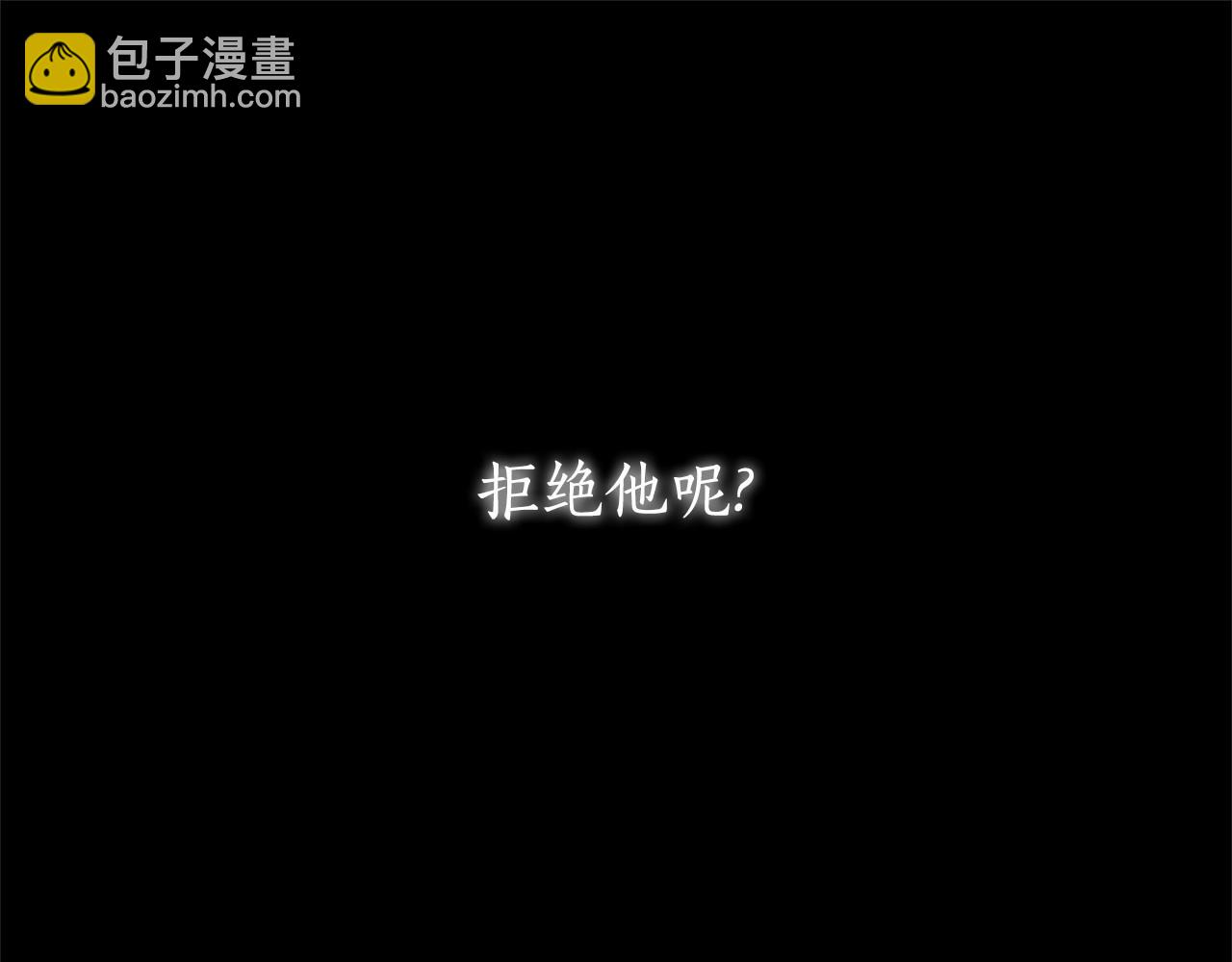 第13话 被下蛊213