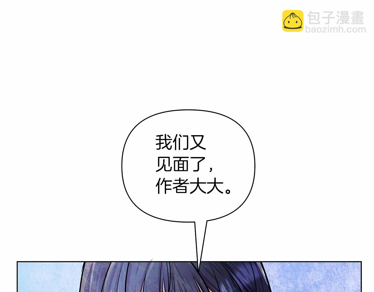 第13话 被下蛊227