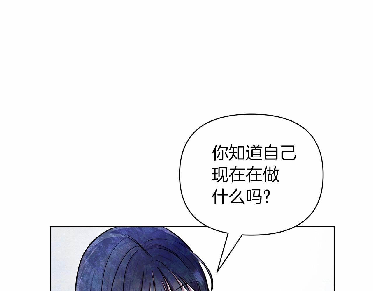 第13话 被下蛊234