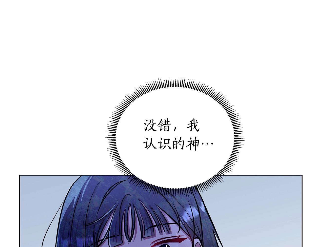 第13话 被下蛊239