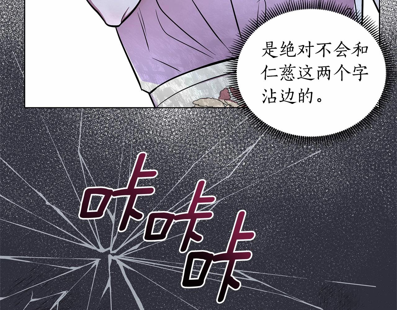 第13话 被下蛊241