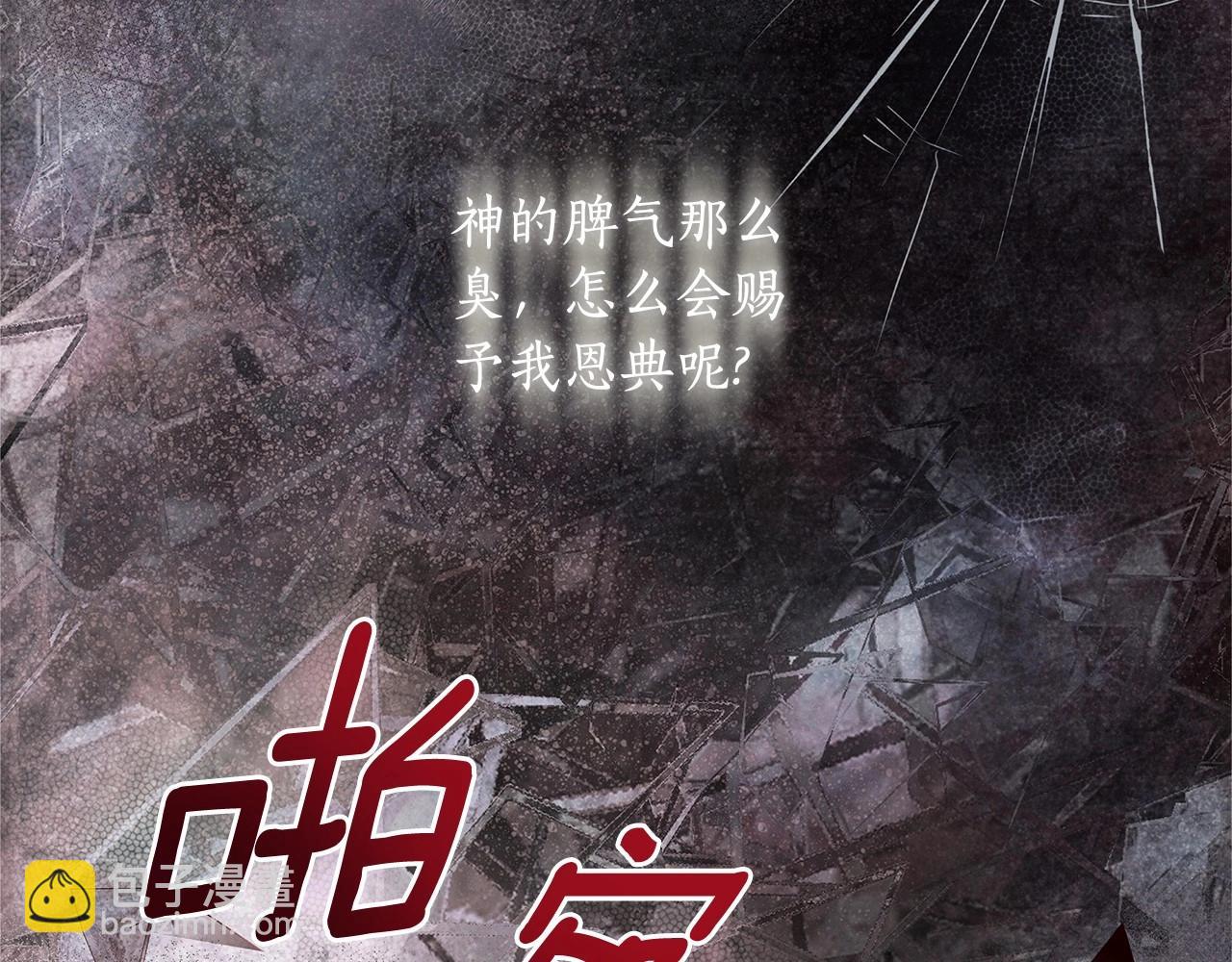 第13话 被下蛊243