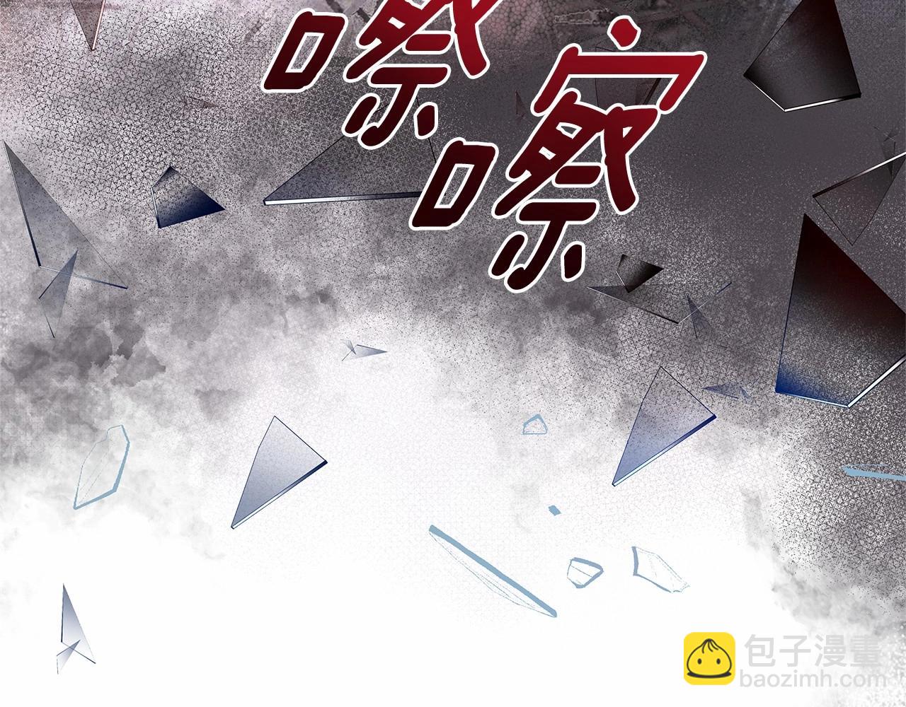 第13话 被下蛊244