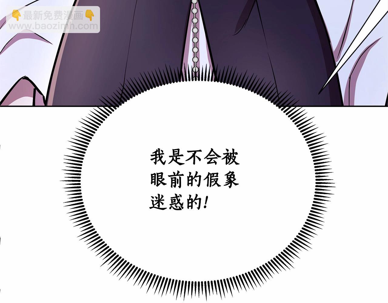 第13话 被下蛊247