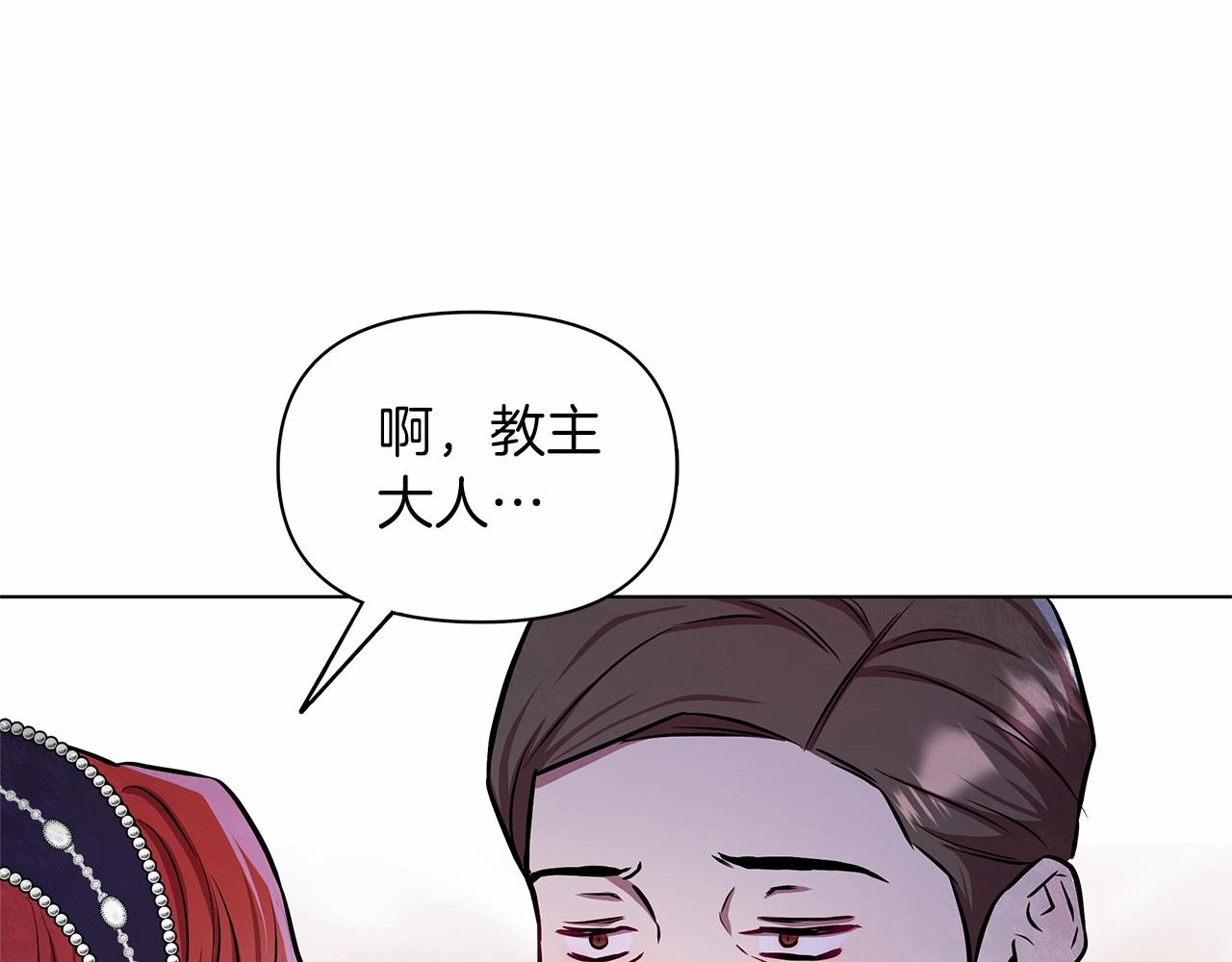 第13话 被下蛊253