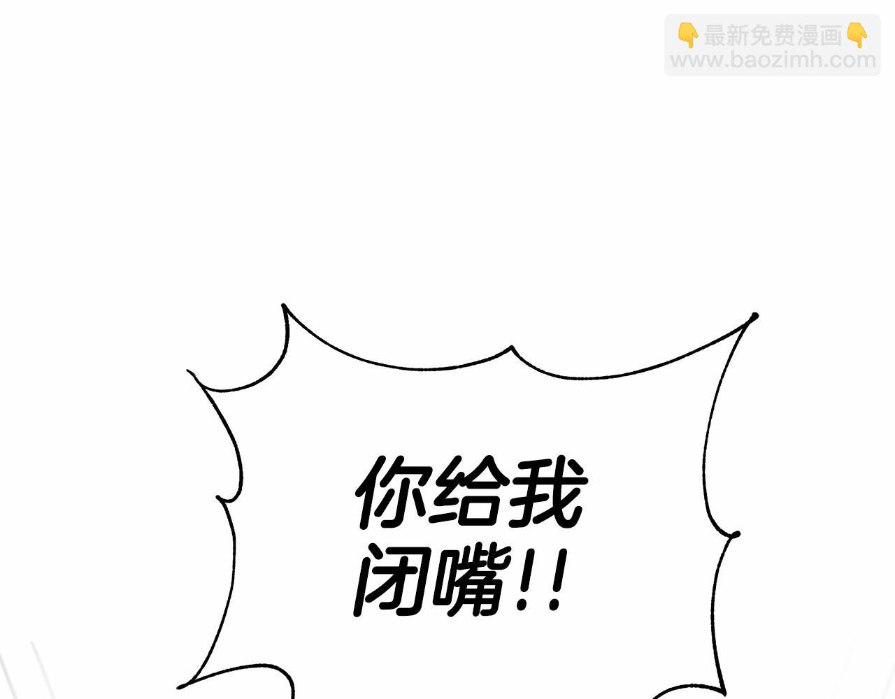 第13话 被下蛊256