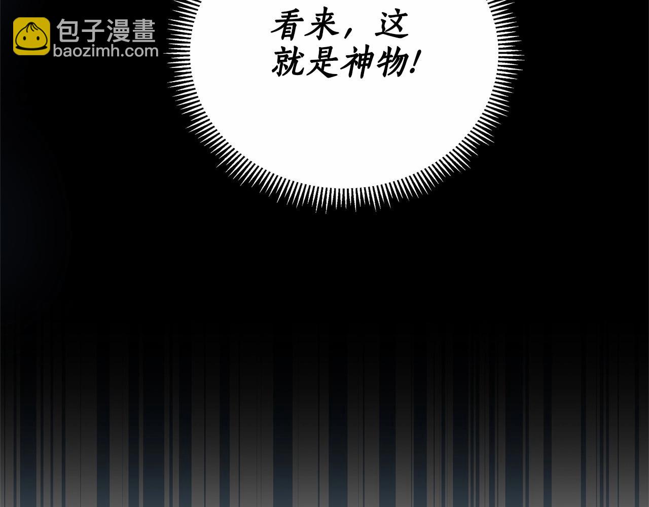 第13话 被下蛊28