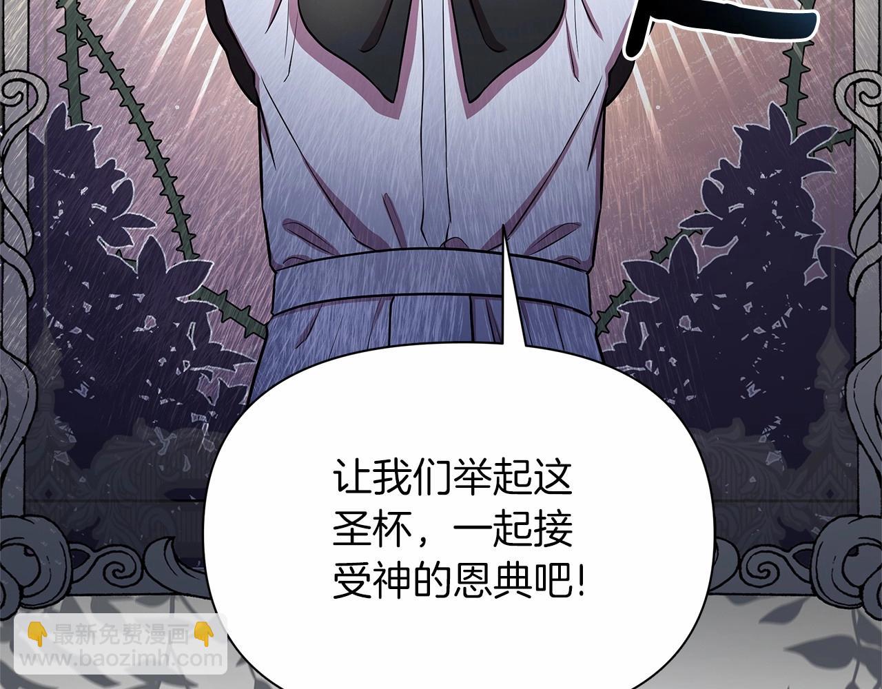 第13话 被下蛊39