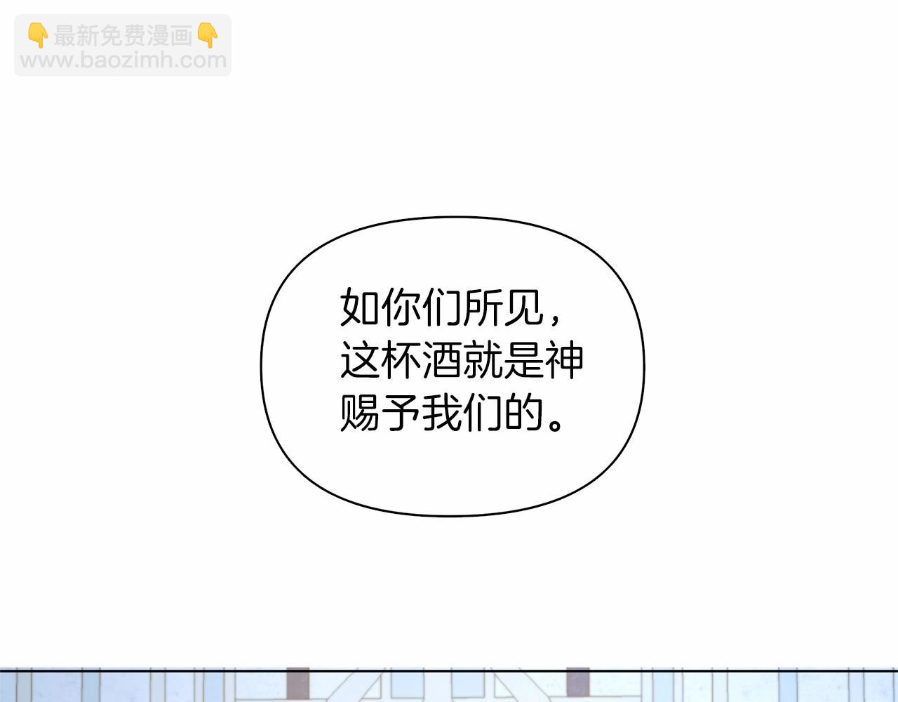 第13话 被下蛊44